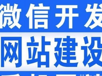 深圳網站建設與推廣服務 橫崗、布吉、羅湖區域的專業網絡解決方案