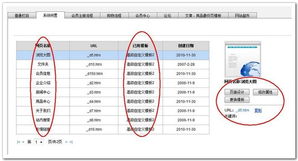 萬(wàn)網(wǎng)網(wǎng)建產(chǎn)品幫助中心 數(shù)據(jù)處理服務(wù)使用指南
